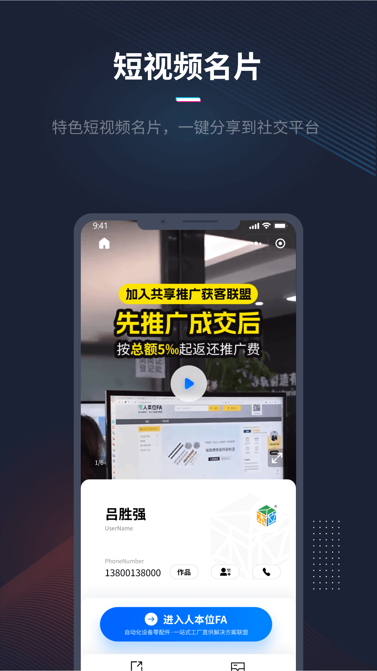 应用截图1预览