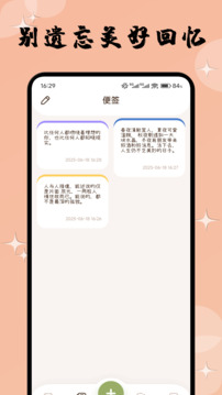 橘汁截圖