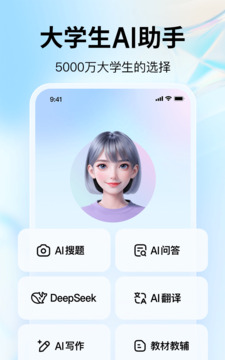 大學(xué)搜題醬截圖