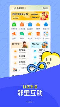 馬蘭花開截圖