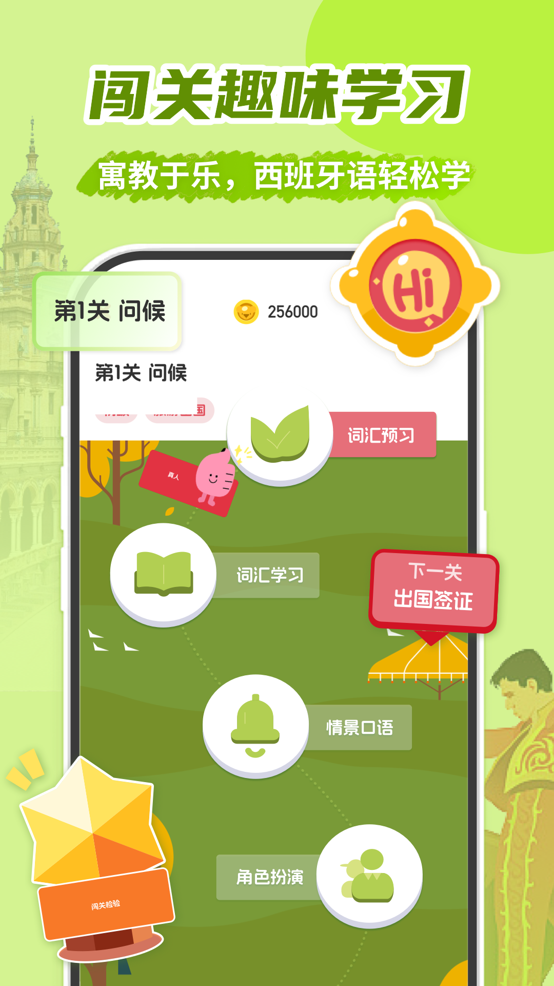 应用截图4预览