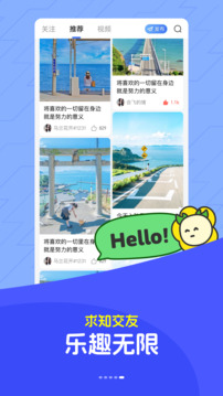 馬蘭花開截圖