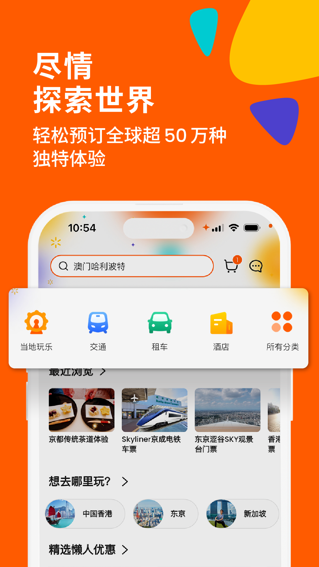 应用截图1预览