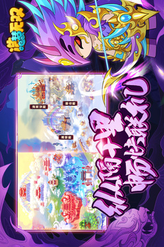 造夢(mèng)無雙截圖