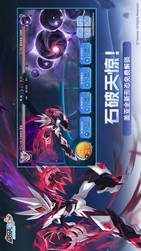 賽爾號(hào)巔峰之戰(zhàn)截圖
