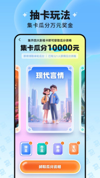 慧看看截圖