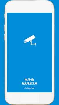 GPS電子狗截圖