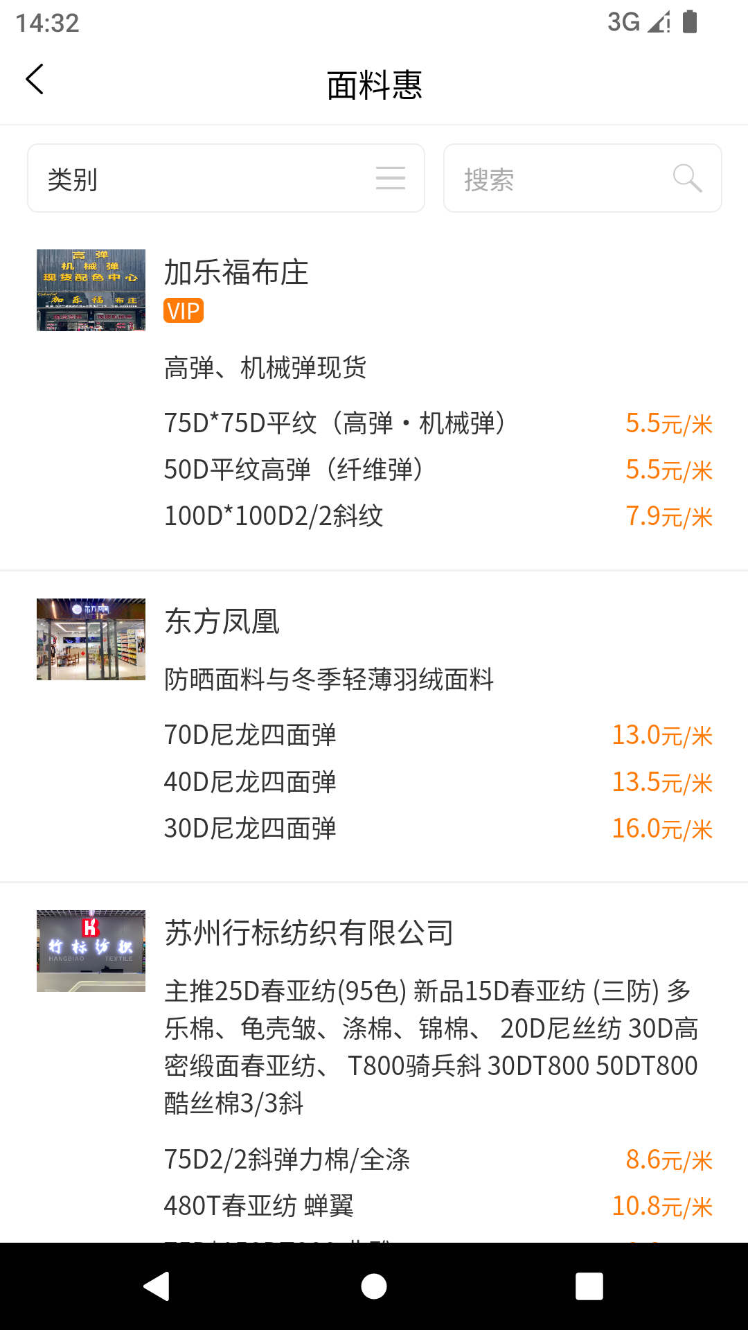应用截图4预览