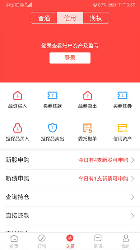 应用截图5预览