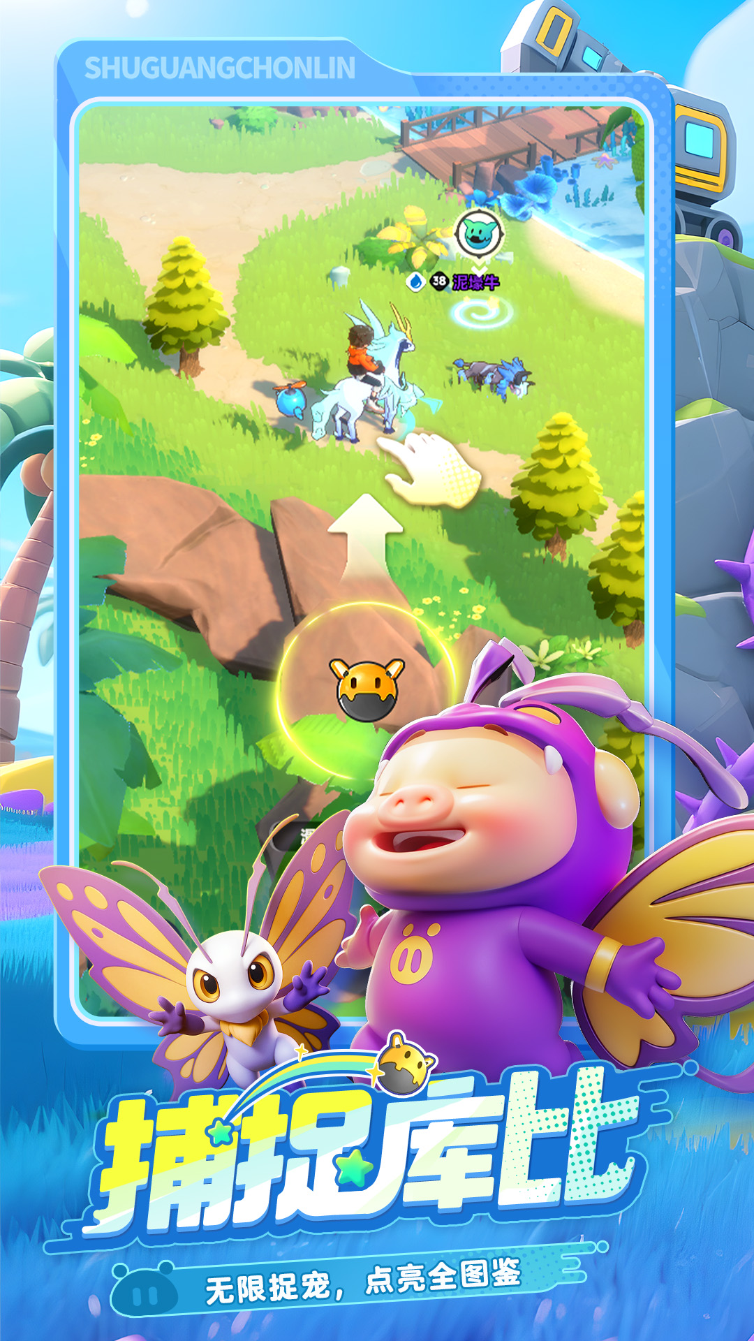 曙光重臨截圖預(yù)覽