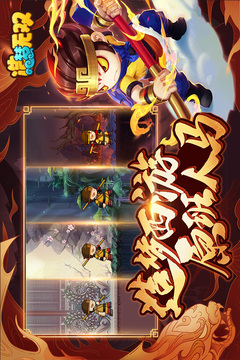 造夢(mèng)無雙截圖