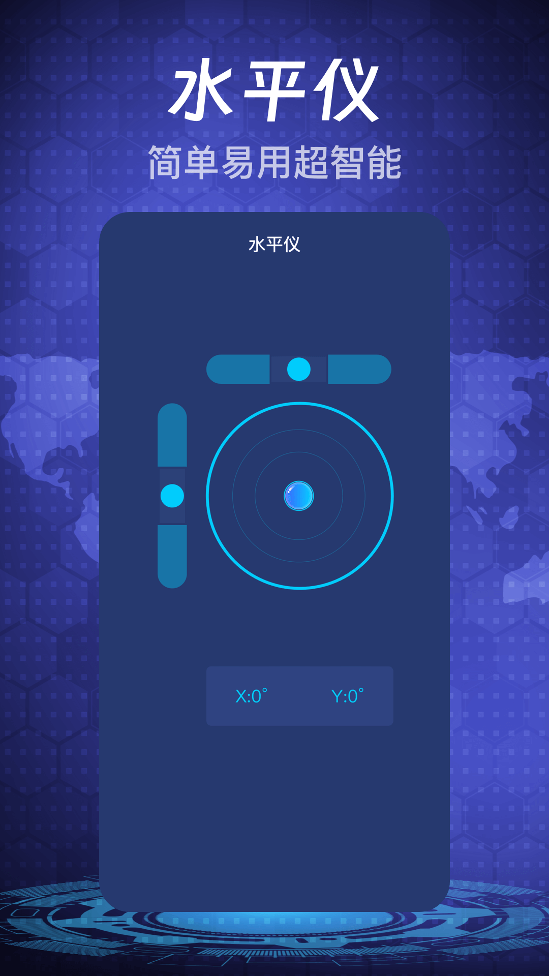 应用截图4预览