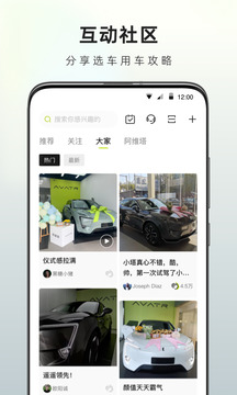 阿維塔截圖