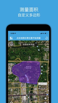 地圖測(cè)繪截圖