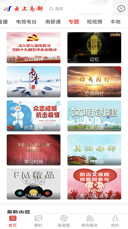 应用截图2预览