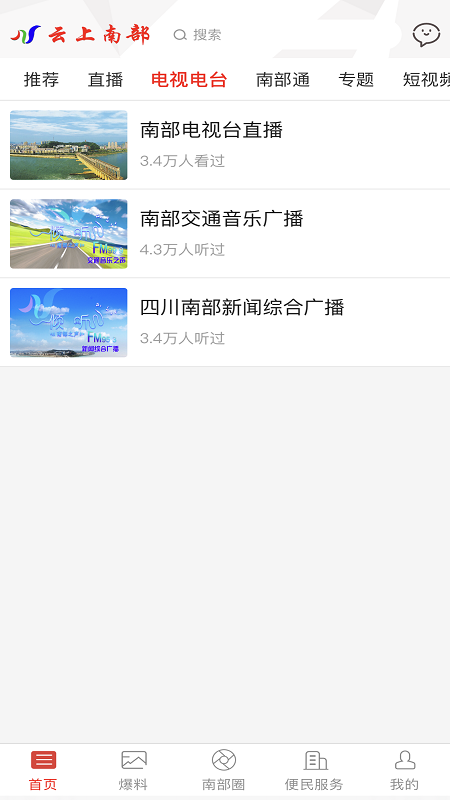 应用截图5预览