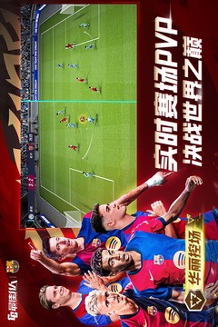 最佳11人截圖