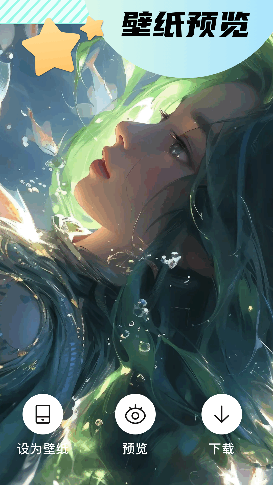 漫漫國截圖預(yù)覽