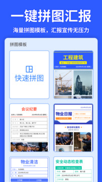 馬克水印相機(jī)截圖