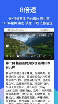 Alook瀏覽器截圖