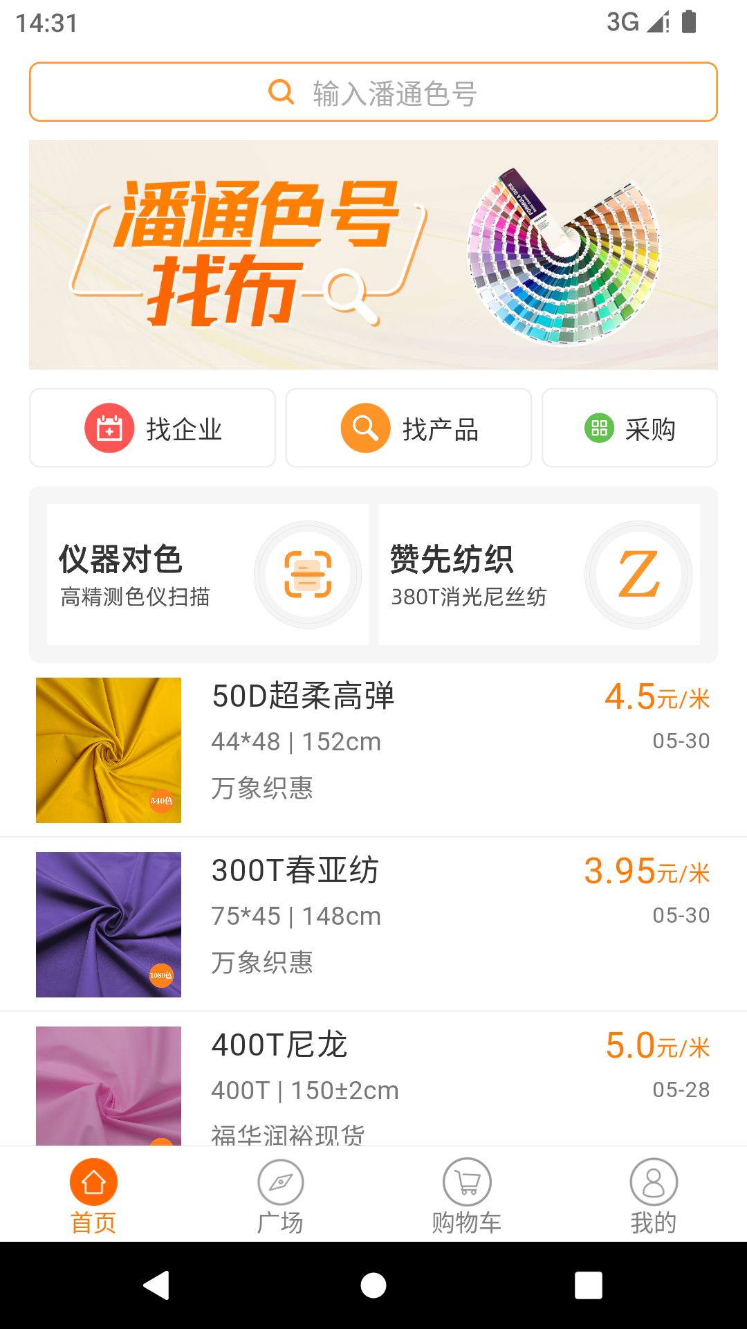 应用截图1预览