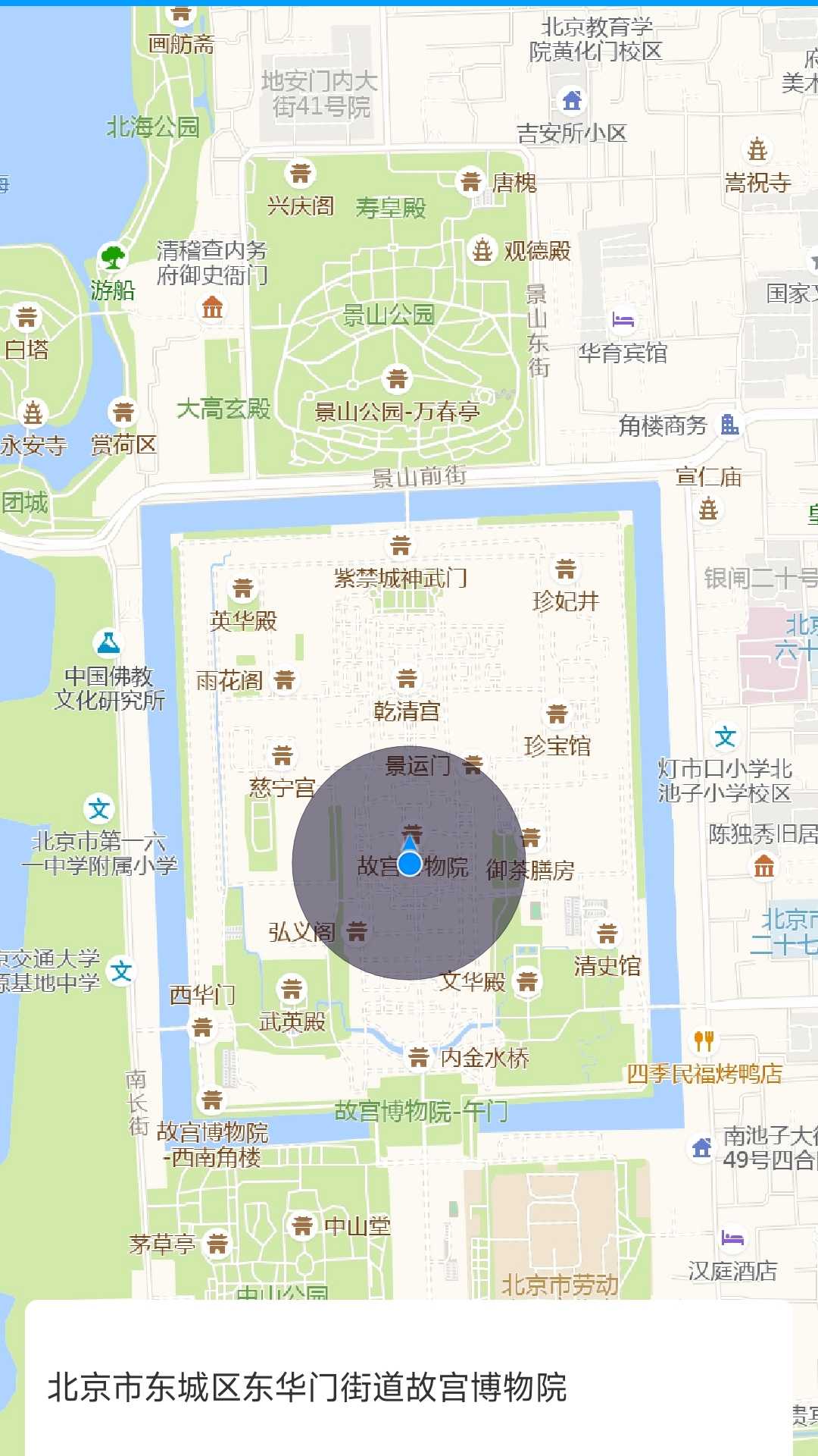 無(wú)憂分身截圖預(yù)覽