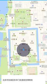 無憂分身截圖