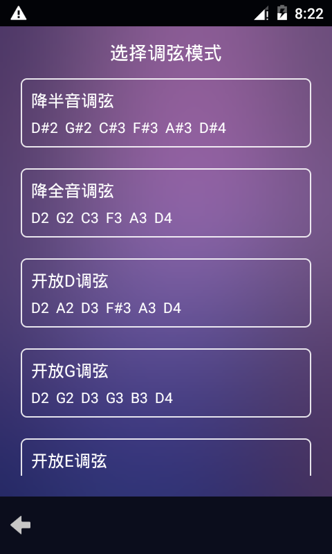 应用截图2预览