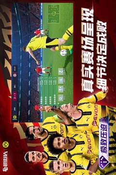 最佳11人截圖