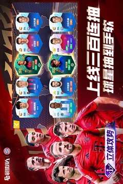 最佳11人截圖