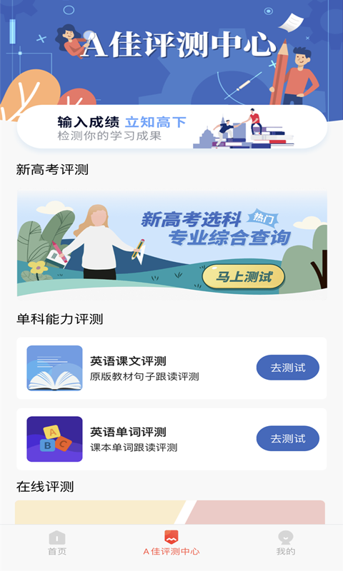 应用截图4预览