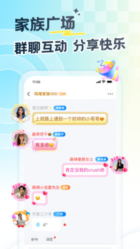 遇見漂流瓶截圖