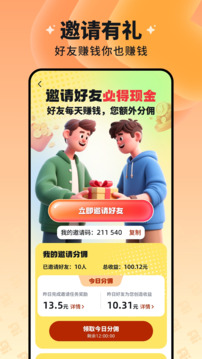 慧看看截圖
