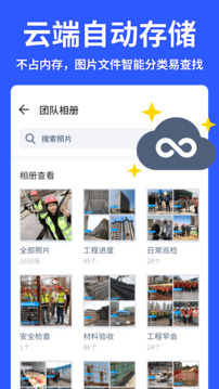 馬克水印相機(jī)截圖