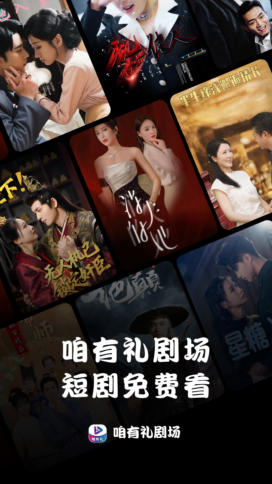 应用截图1预览