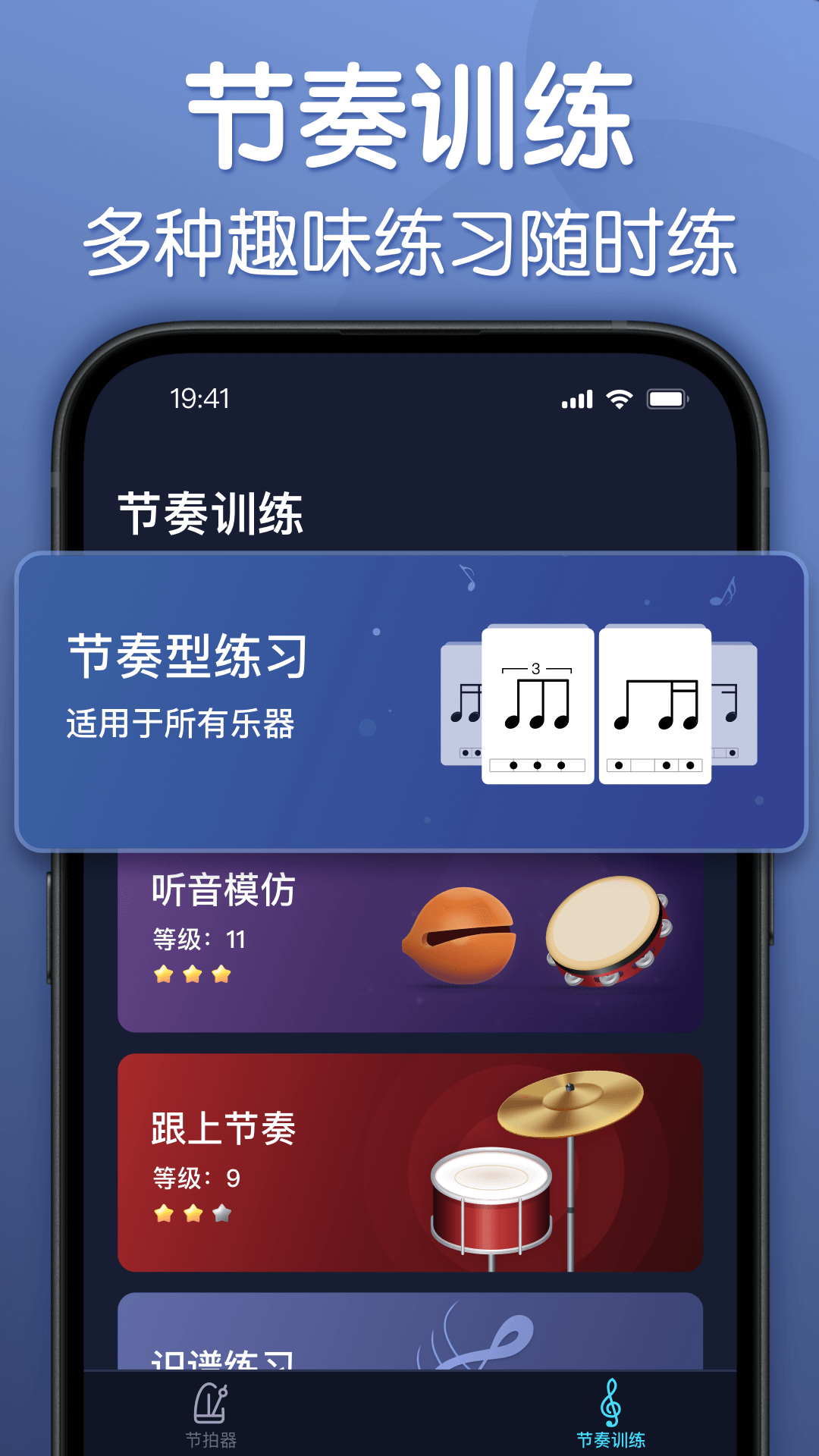 应用截图4预览