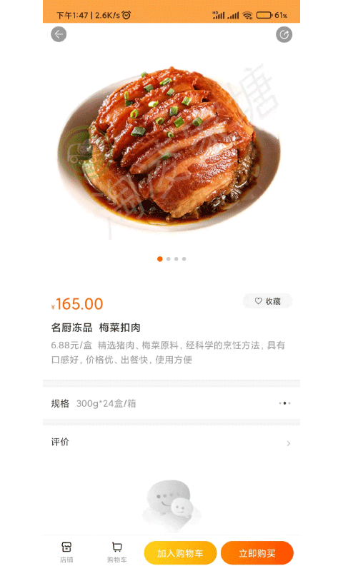 应用截图2预览