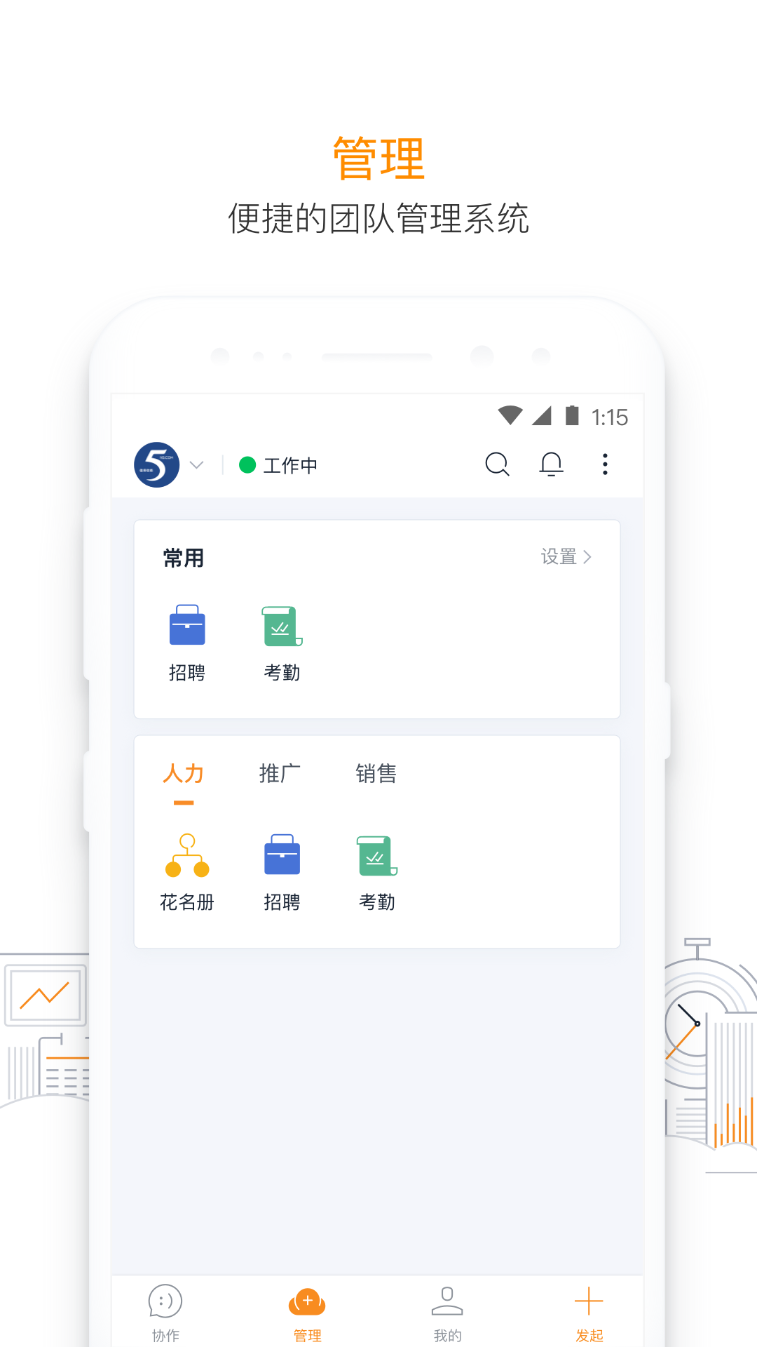 应用截图3预览