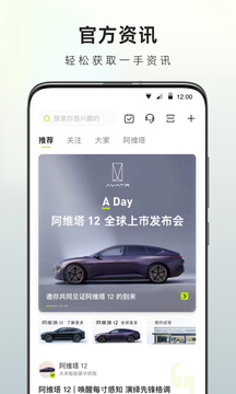 阿維塔截圖