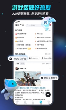 biubiu加速器截圖