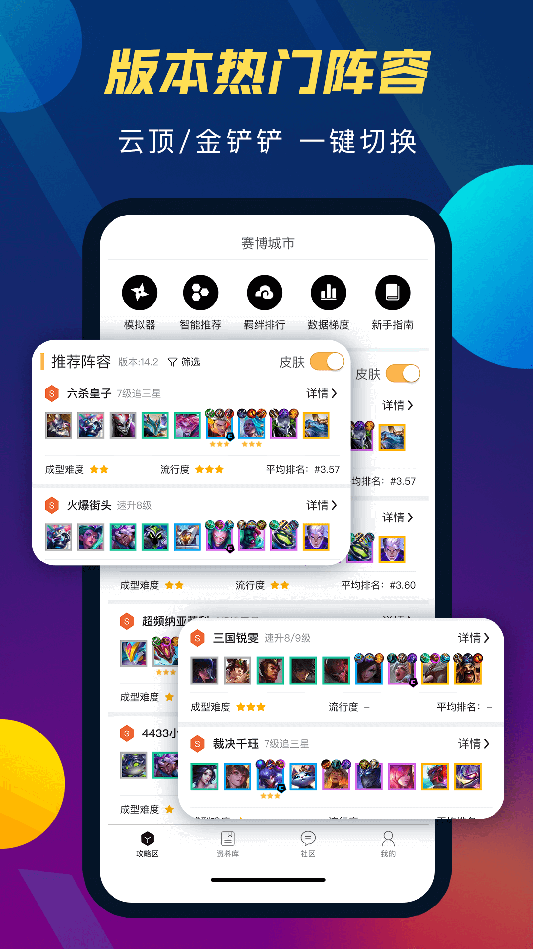 应用截图1预览