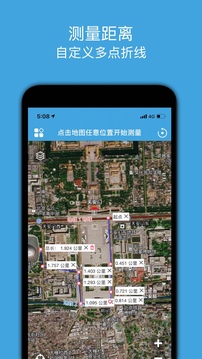 地圖測(cè)繪截圖