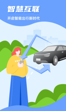 CarAuto截圖