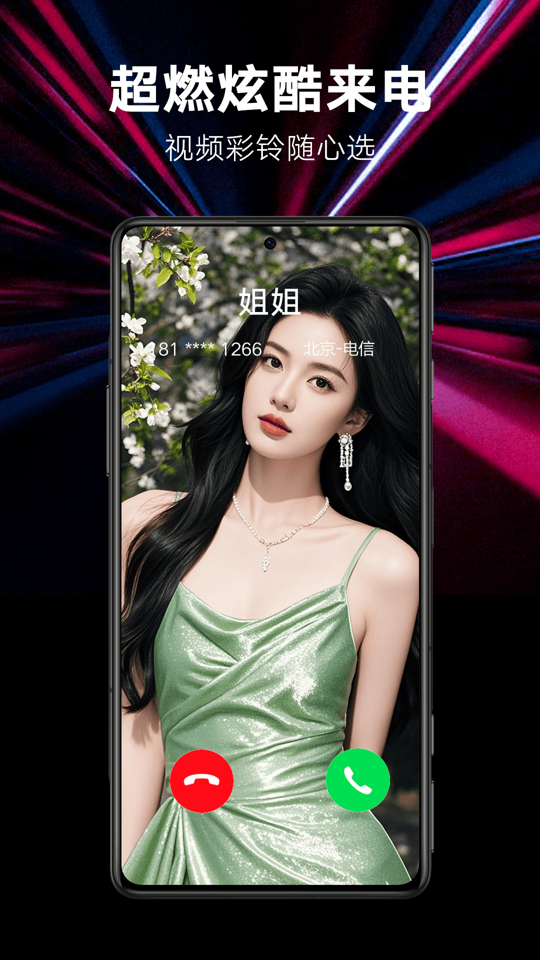 应用截图1预览