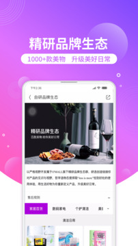 洋蔥海外倉截圖