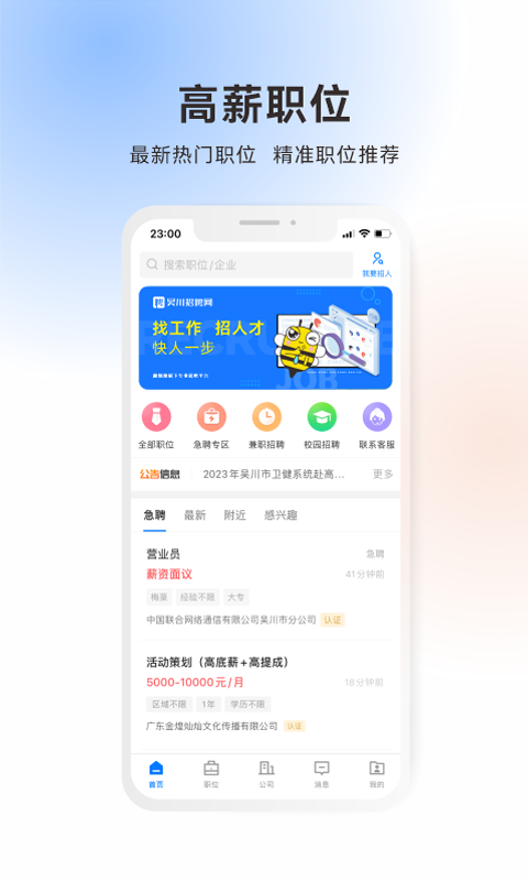 应用截图1预览