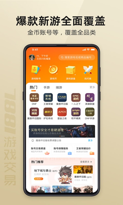 应用截图3预览