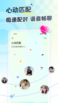 遇見漂流瓶截圖