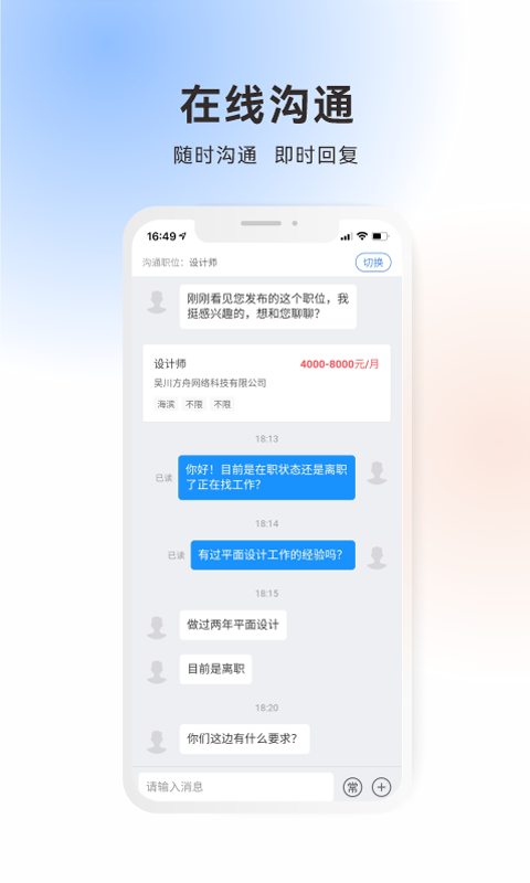 应用截图4预览