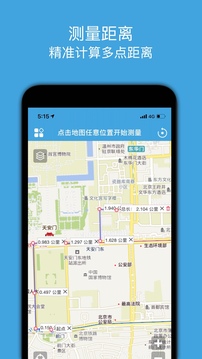地圖測(cè)繪截圖